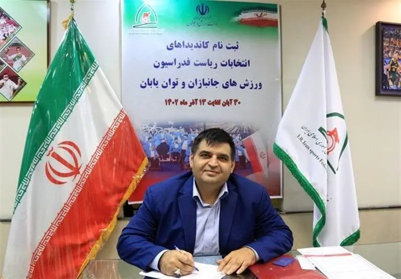 رضازاده نامزد ریاست فدراسیون جانبازان و توان یابان شد