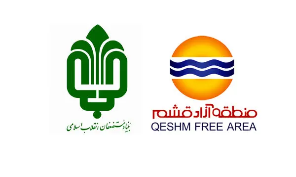 شهرک شیلات در منطقه آزاد قشم ساخته می شود