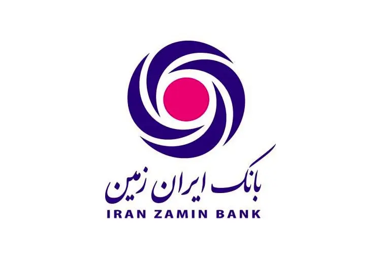 انجام ۹۷ درصد تراکنش‌های بانک ایران زمین بدون حضور مشتری