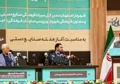 میزبانی اصفهان از بیش از یک میلیون و 200 هزار مسافر تا روز 25 فروردین ماه