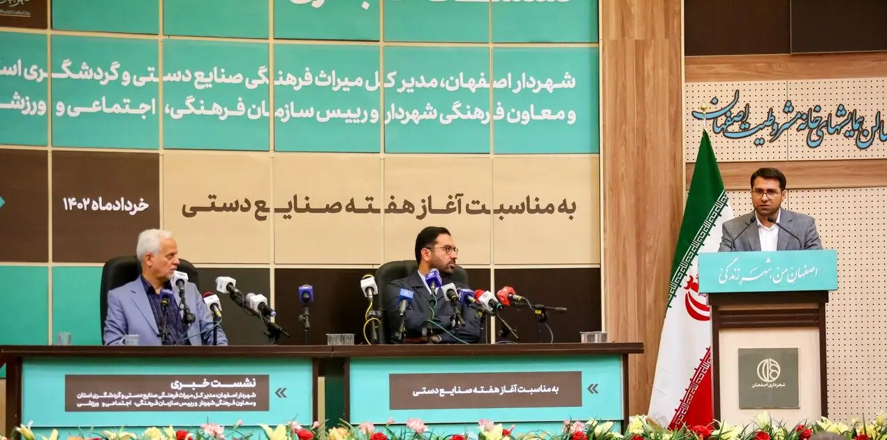 گذر دائمی صنایع‌دستی در اصفهان ایجاد می‌شود
