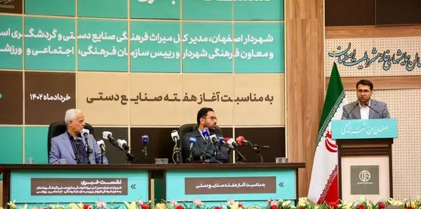 گذر دائمی صنایعدستی در اصفهان ایجاد میشود