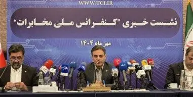 جهش یکونیم درصدی سهم اقتصاد دیجیتال کشور