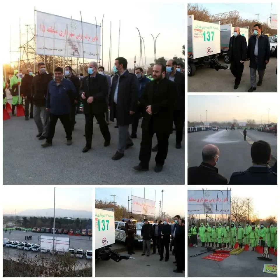 ارزیابی توانمندی نیروهای انسانی و وضعیت تجهیزات در بارش برف 