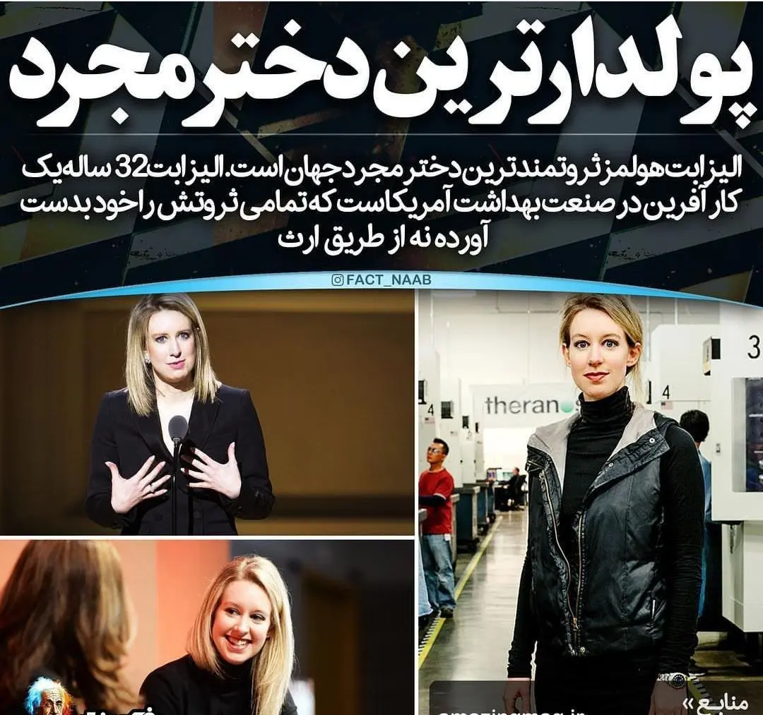 پولدارترین دختر مجرد+عکس