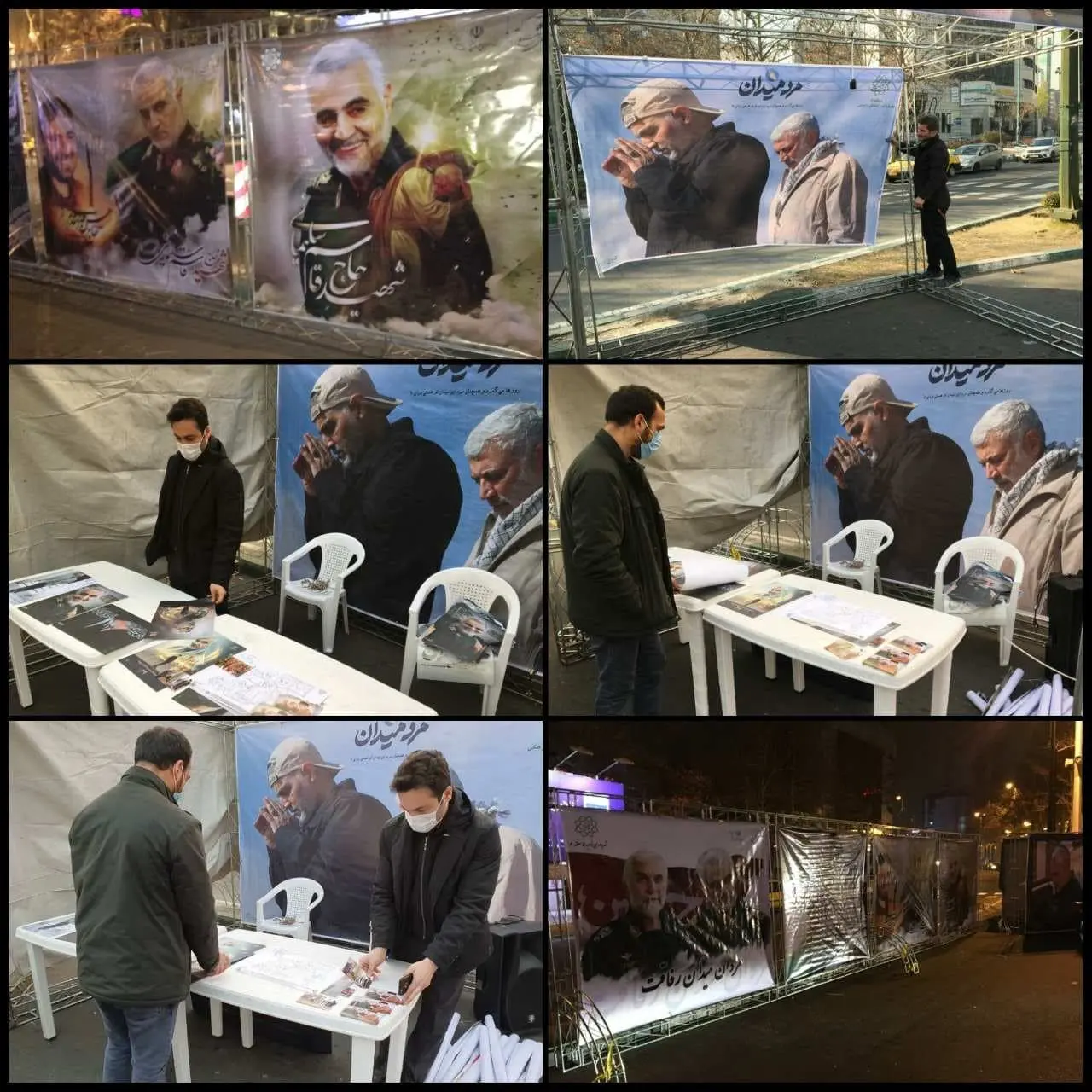 برپایی موکب شهید سپهبد سلیمانی در میدان آرژانتین

