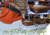 تأمین اعتبار از ابتدای دولت تدبیر و امید تاکنون در  بانک صنعت و معدن