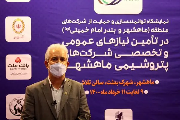 نمایشگاه توانمندسازی شرکتهای شهرستان بندرماهشهر فرصتی برای رشد منطقه است