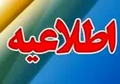 ثبت نام واکسن کرونا کوو ایران برکت در آیگپ