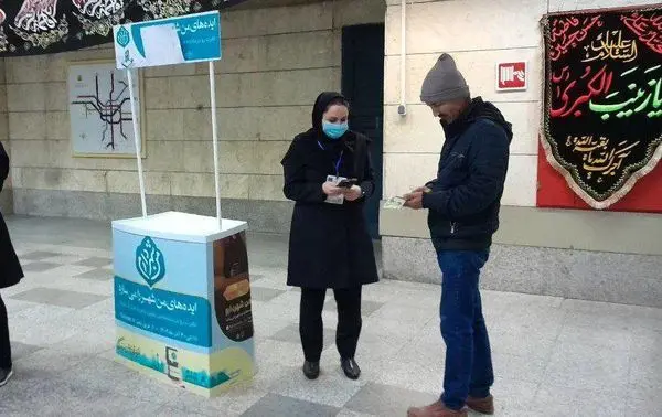  مشارکت همه جانبه شهروندان منطقه یک در "من شهردارم ۲ " 

