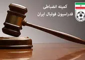 جریمه نقدی برای 10 باشگاه حاضر در لیگ فوتبال