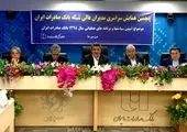 شکوفایی پست بانک ایران با افزایش سرمایه محقق می‌شود

