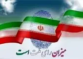 موضع ایران درباره ایجاد کریدور زنگزور و عبور از خاک کشورمان

