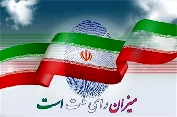«انتخاب 1400» از شبکه سحر