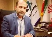 پیام تبریک  شهردار منطقه شش به مناسبت روز کارمند