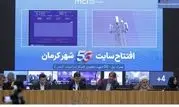 ثبت رکورد بالاتر از 4 گیگابیت بر ثانیه روی شبکه 5G همراه اول