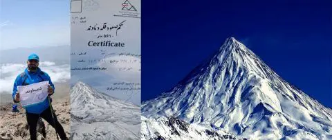 کارمند پتروشیمی بوعلیسینا فاتح قله دماوند شد