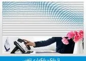 ضوابط فعالیت روزبازارها در روزهای پایانی سال اعلام شد
