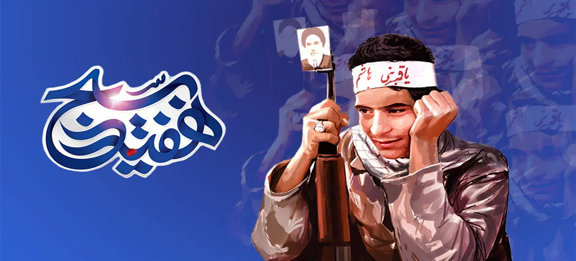 سخنان گوهربار رهبر معظم انقلاب به مناسبت هفته بسیج

