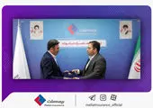 ارائه خدمات تلفنبانک تجارت در بستر 1554
