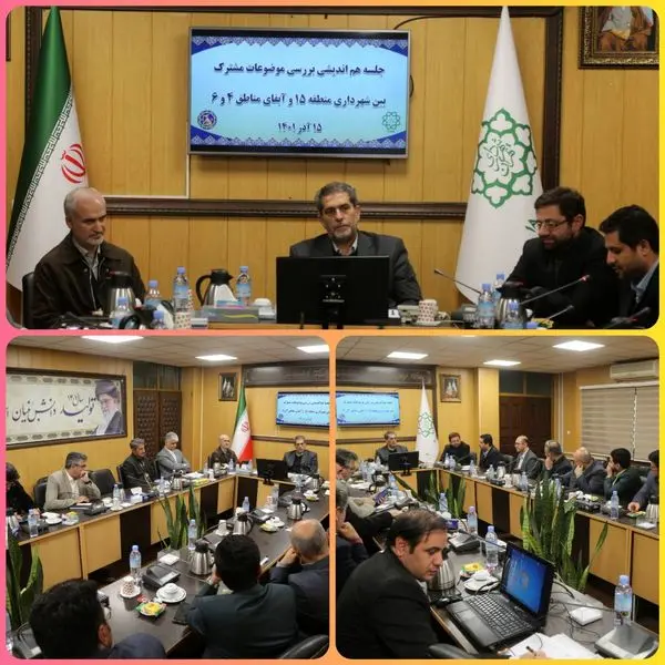  بررسی راهکارهای عبور از بحران آب در منطقه 15

