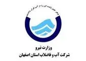 «حیات» در بهشت حضرت زهرا(س) کلید خورد