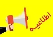 اعلام برندگان قرعه جشنواره صعود آزاد باشگاه مشتریان بانک ایران زمین 

