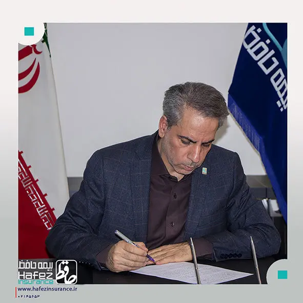 یادداشت دکتر دودانگه رییس هیات مدیره بیمه حافظ در خصوص نقش صنعت بیمه در بهزیستی جامعه
