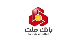 ارایه خدمات چک های صیادی از طریق پیامک در بانک ملت

