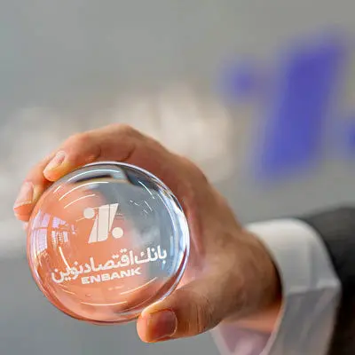 شفافیت و عملکرد مالی بانک اقتصادنوین در بالاترین سطح

