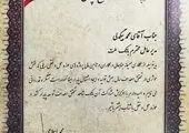 جشنواره ملی نقاشی آب نخستین همکاری وزارت نیرو و یونیسف در راستای توسعه پایدار