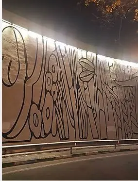 تامین روشنایی بزرگراه  شهید حقانی

