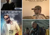 فیلم سینمایی «بی سرزمین» به کارگردانی تورج اصلانی در شهر کرکوک روی پرده رفت