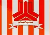 مدافع سایپا به نساجی پیوست