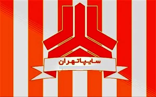 سایپا با 3 بازیکن جدید قرارداد بست+ عکس