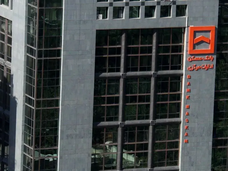 طرح جدید سپرده گذاری در بانک مسکن
