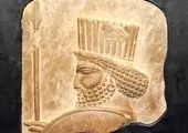 عمارت لاکچری اشرف پهلوی در منهتن +عکس