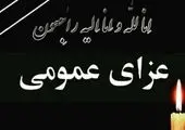 شنبه ۵ خرداد؛ مراسم بزرگداشت رئیسجمهور فقید و همراهان ایشان از سوی رهبر انقلاب