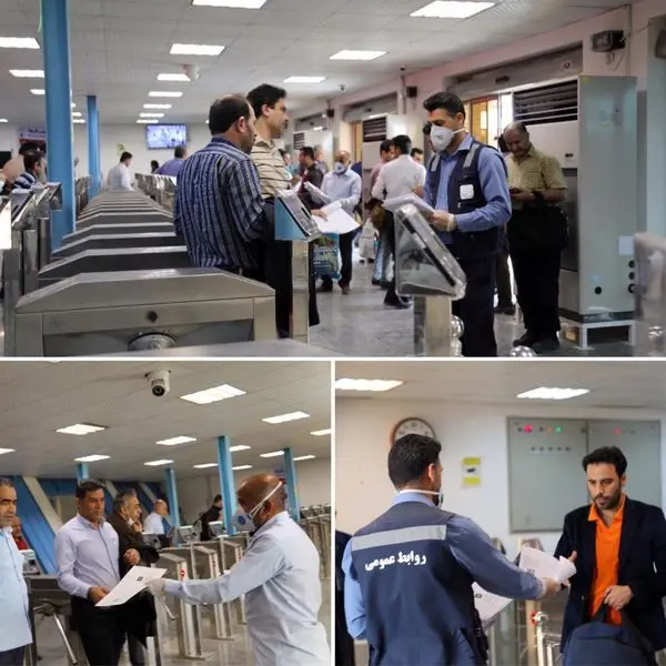 ارائه آموزش ها و اقدامات پیشگیرانه در مقابله با ویروس کرونا

