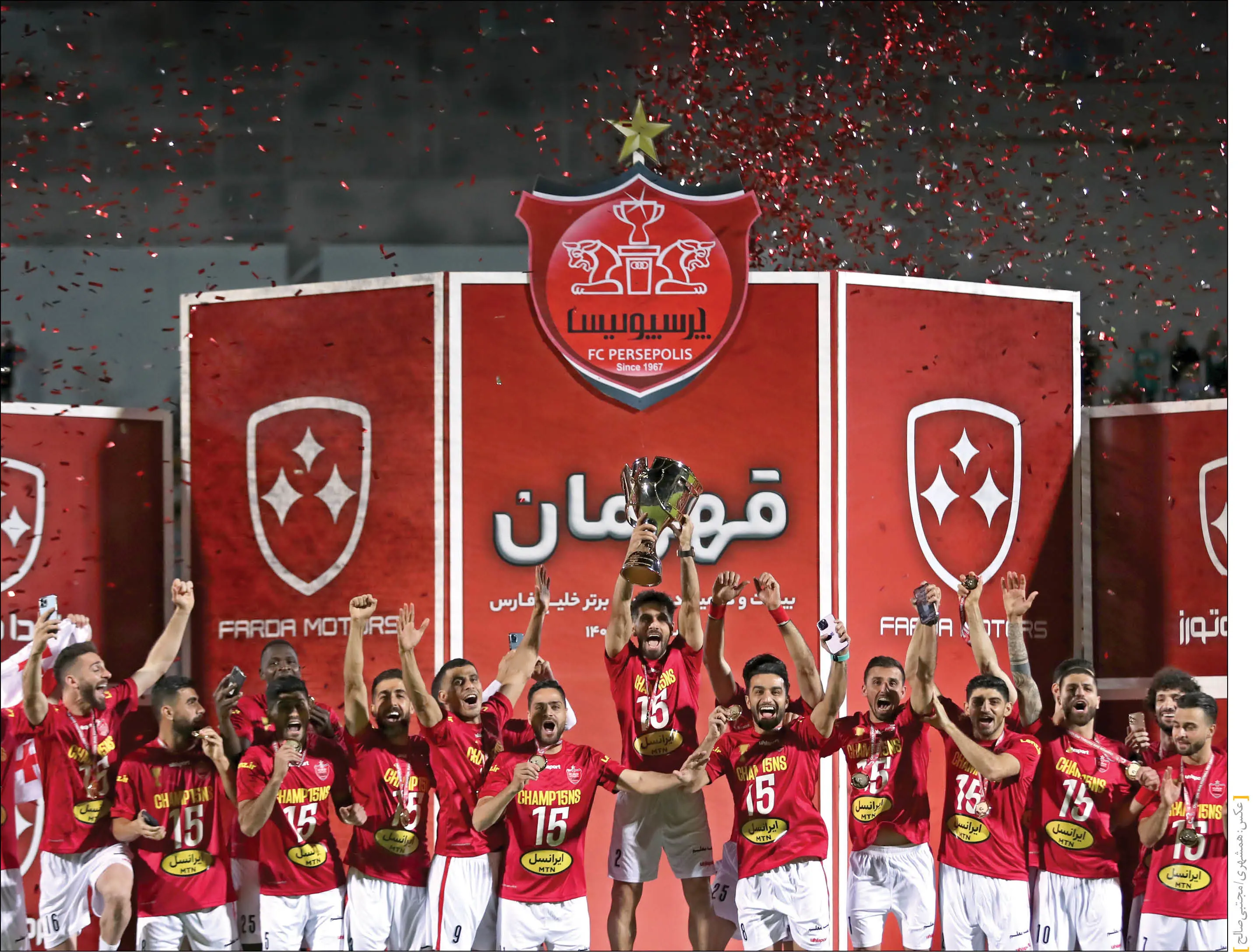 پرسپولیس دومین تیم برتر آسیا شد