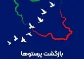 همراه اول الگوی پایداری و مسوولیت اجتماعی ایران