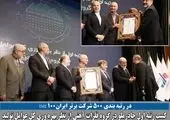در مسیر فولاد سبز قرار گرفتهایم