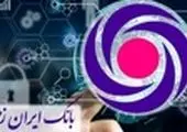 قهرمانی تیم فوتسال بانک دی در «مسابقات جام برندهای برتر ایران»
