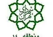 برگزاری نشست شورای مدیران در سال‌روز تاسیس بیمه سینا

