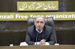 باید شرایط سرمایه گذاری در منطقه آزاد انزلی تسهیل شود 