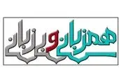 از لغو محدودیت‌ها در کابل تا فعالیت روزانه مردم 