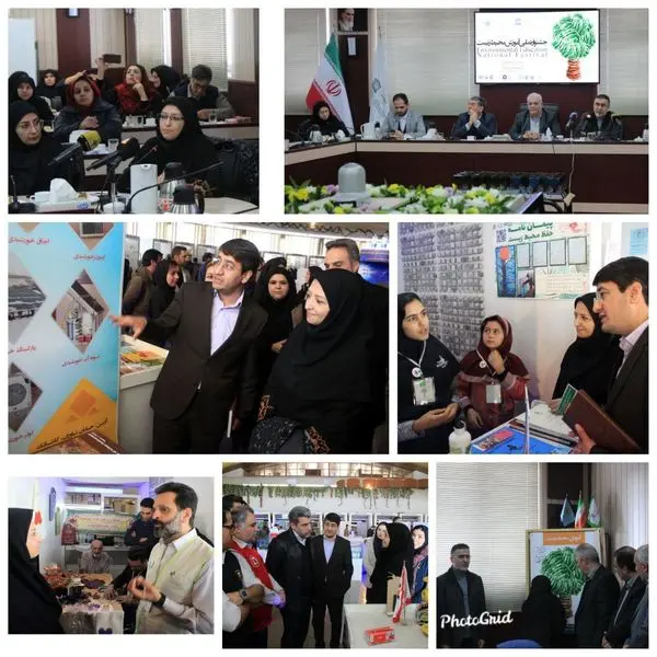 جشنواره ملی آموزش محیط زیست و مراسم رونمایی از نماد ملی