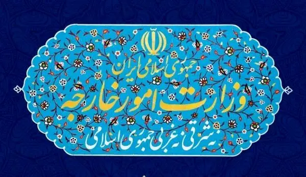 بیانیه وزارت امور خارجه به مناسبت یوم النکبه