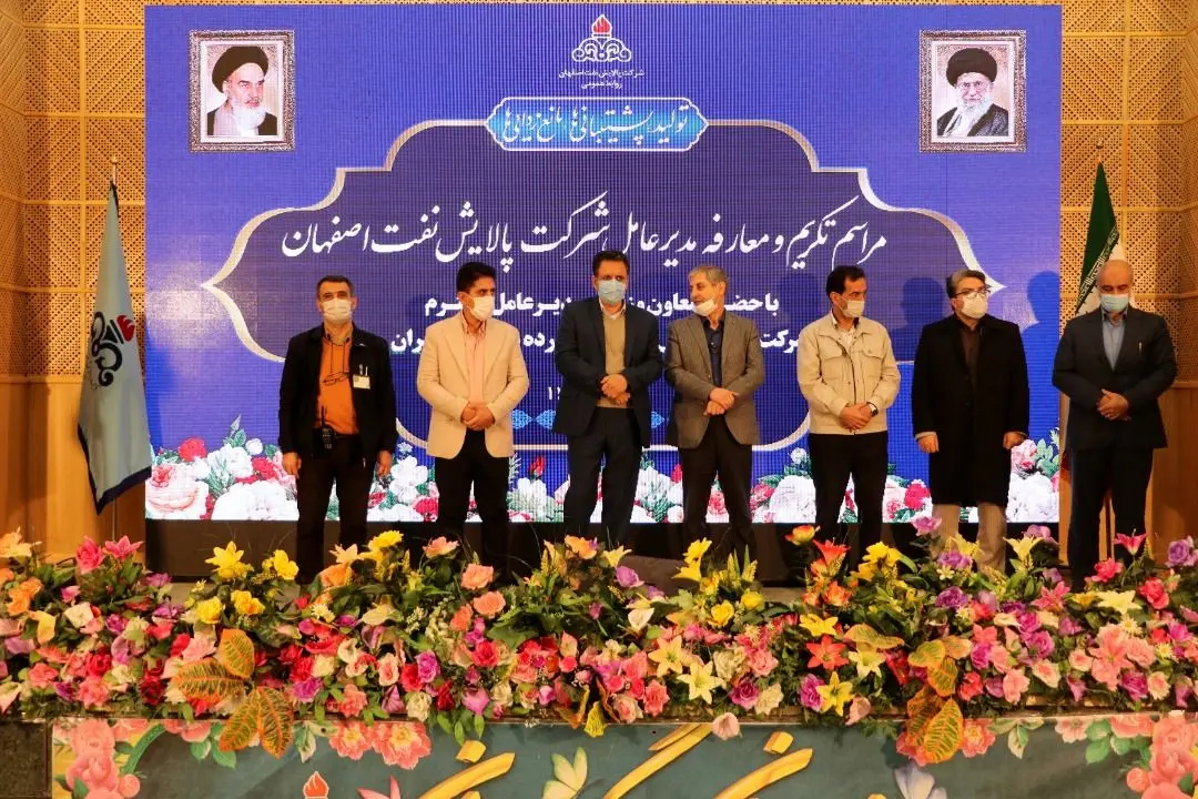 شرکت پالایش نفت اصفهان از شرایط سوخت محور به سود محور تبدیل شود

