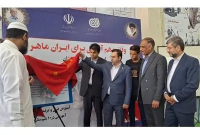 طرح ملی همنوا در سیستان و بلوچستان آغاز شد